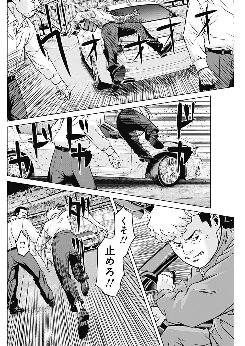 ILLIOS - raw - Chapter 36 - https://jpdd.ccdd.to/JPDD/illios/225126/dvp3bokvmqz.jpg