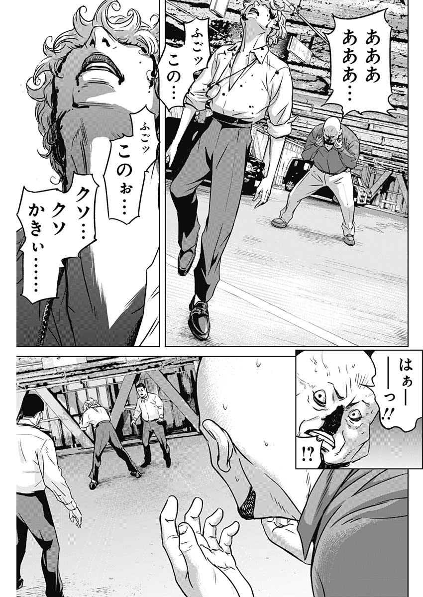 ILLIOS - raw - Chapter 36 - https://jpdd.ccdd.to/JPDD/illios/225126/kn44w45uac1.jpg