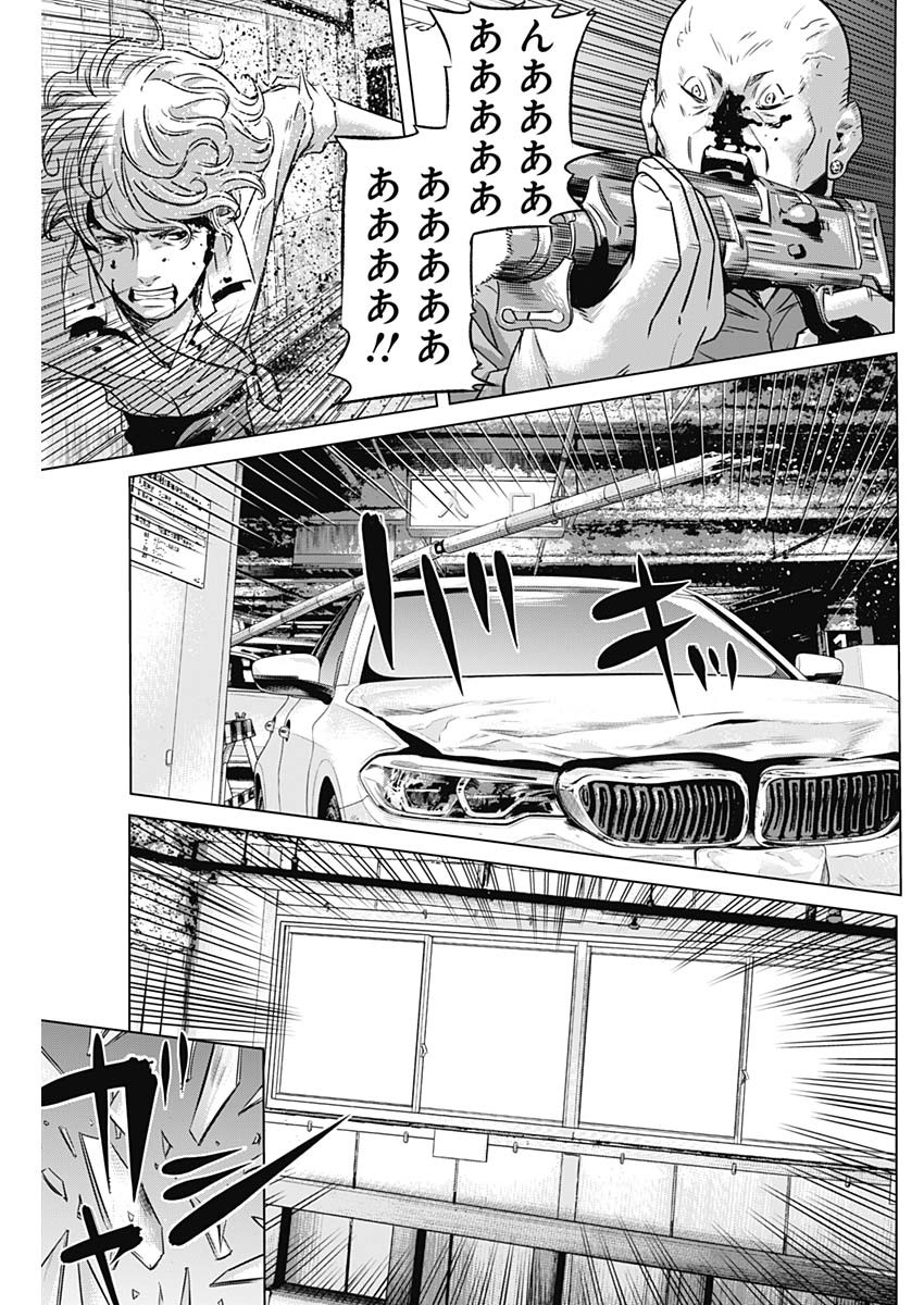ILLIOS - raw - Chapter 36 - https://jpdd.ccdd.to/JPDD/illios/225126/nfzzqhpdtkk.jpg