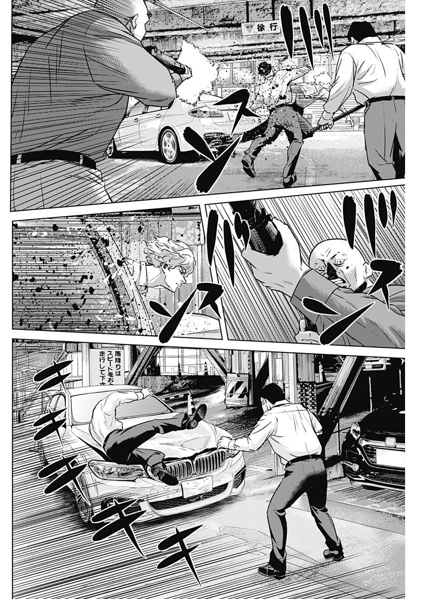 ILLIOS - raw - Chapter 36 - https://jpdd.ccdd.to/JPDD/illios/225126/pwiy31hijra.jpg