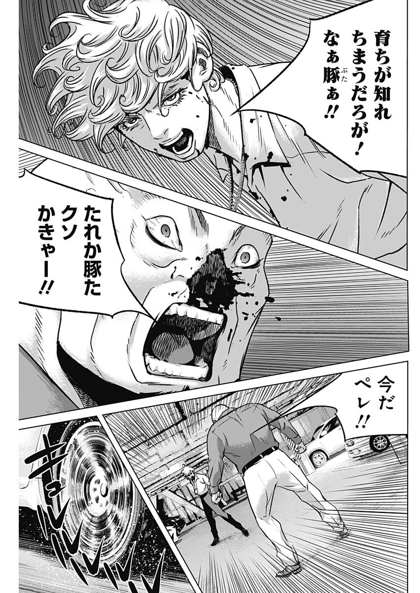 ILLIOS - raw - Chapter 36 - https://jpdd.ccdd.to/JPDD/illios/225126/wq0wakbm4mz.jpg