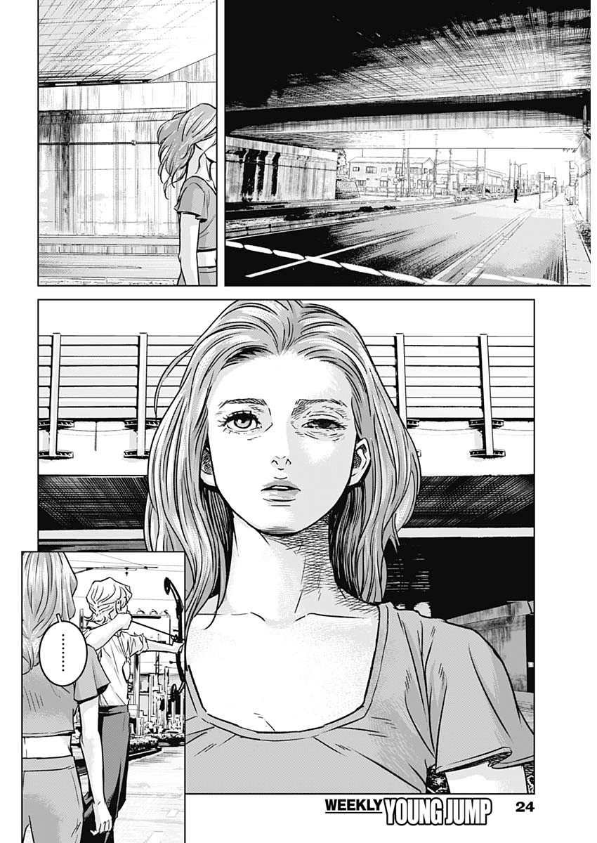 ILLIOS - raw - Chapter 38 - https://jpdd.ccdd.to/JPDD/illios/227403/1g1r1wu4ugh.jpg