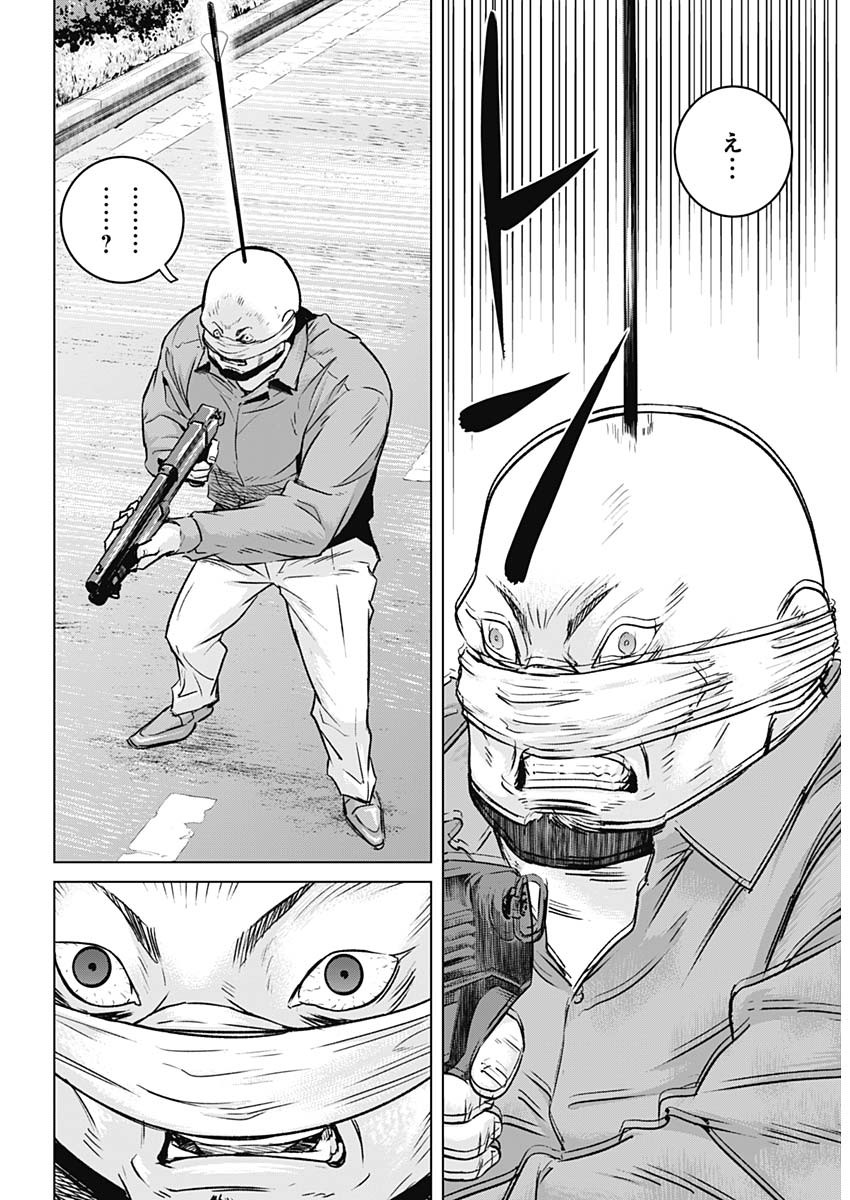 ILLIOS - raw - Chapter 38 - https://jpdd.ccdd.to/JPDD/illios/227403/240kuo20ita.jpg