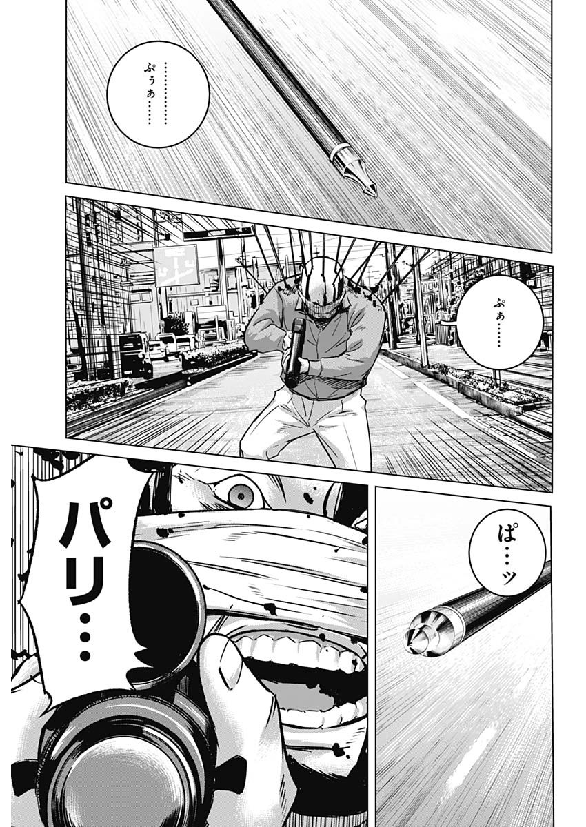 ILLIOS - raw - Chapter 38 - https://jpdd.ccdd.to/JPDD/illios/227403/bmlh52xopmn.jpg