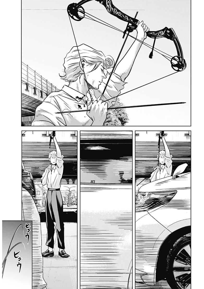 ILLIOS - raw - Chapter 38 - https://jpdd.ccdd.to/JPDD/illios/227403/fys3x5kv05n.jpg