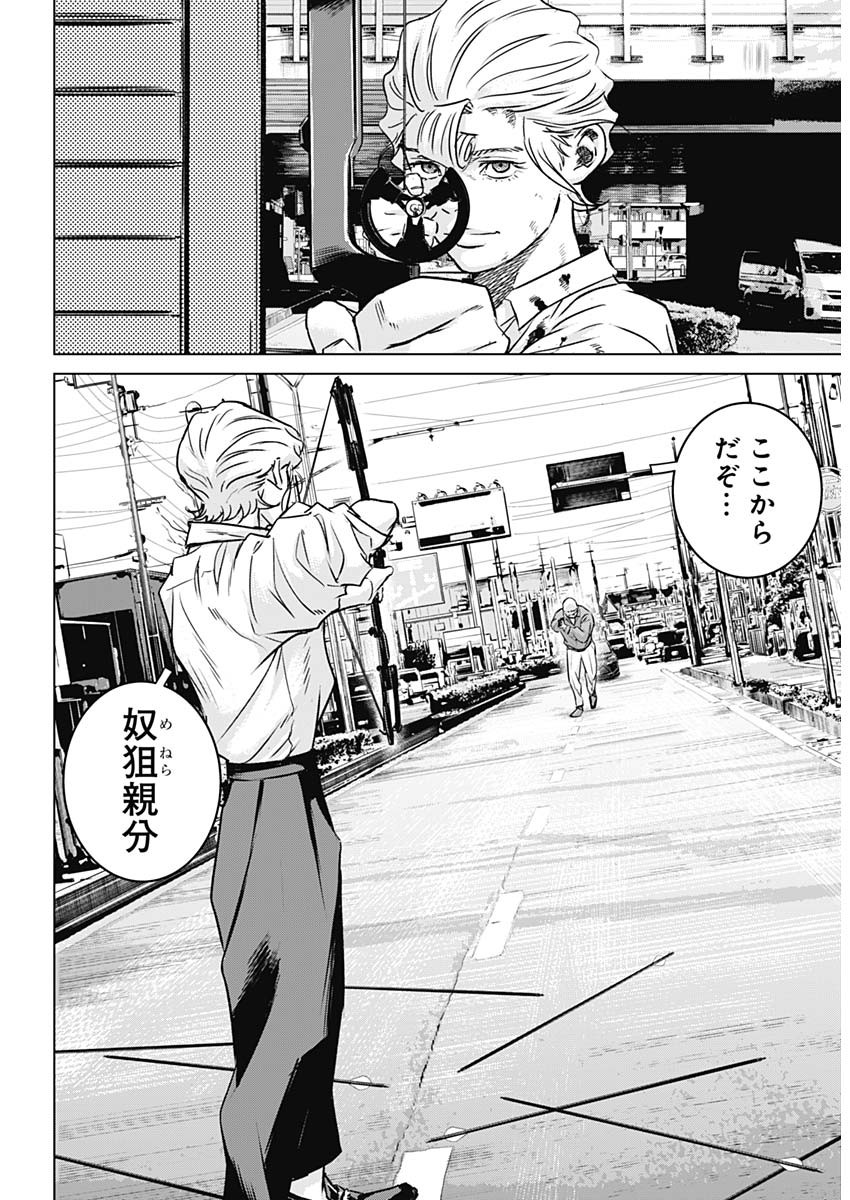 ILLIOS - raw - Chapter 38 - https://jpdd.ccdd.to/JPDD/illios/227403/mrkkq3e1x2b.jpg