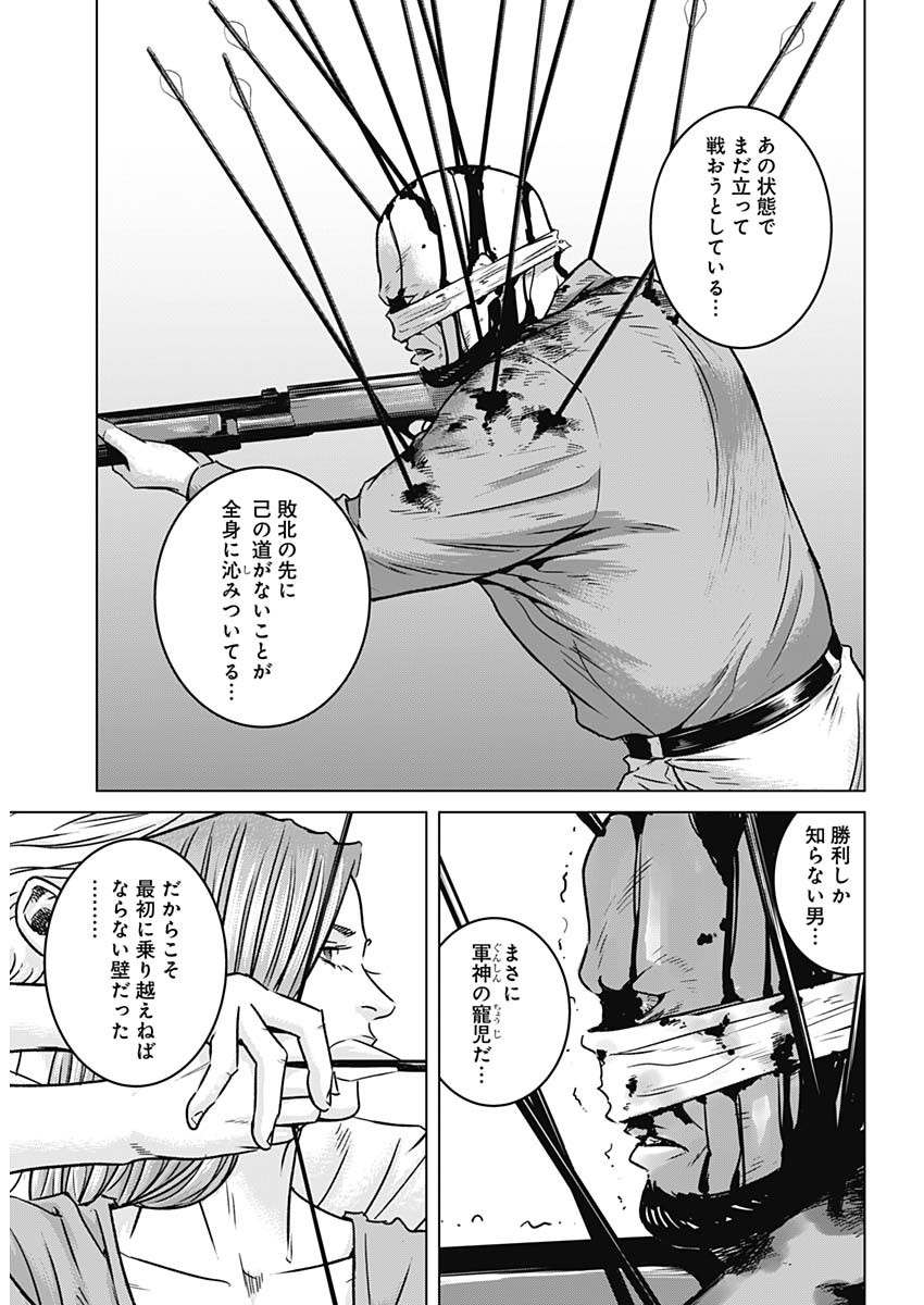 ILLIOS - raw - Chapter 38 - https://jpdd.ccdd.to/JPDD/illios/227403/ng5eektqeee.jpg