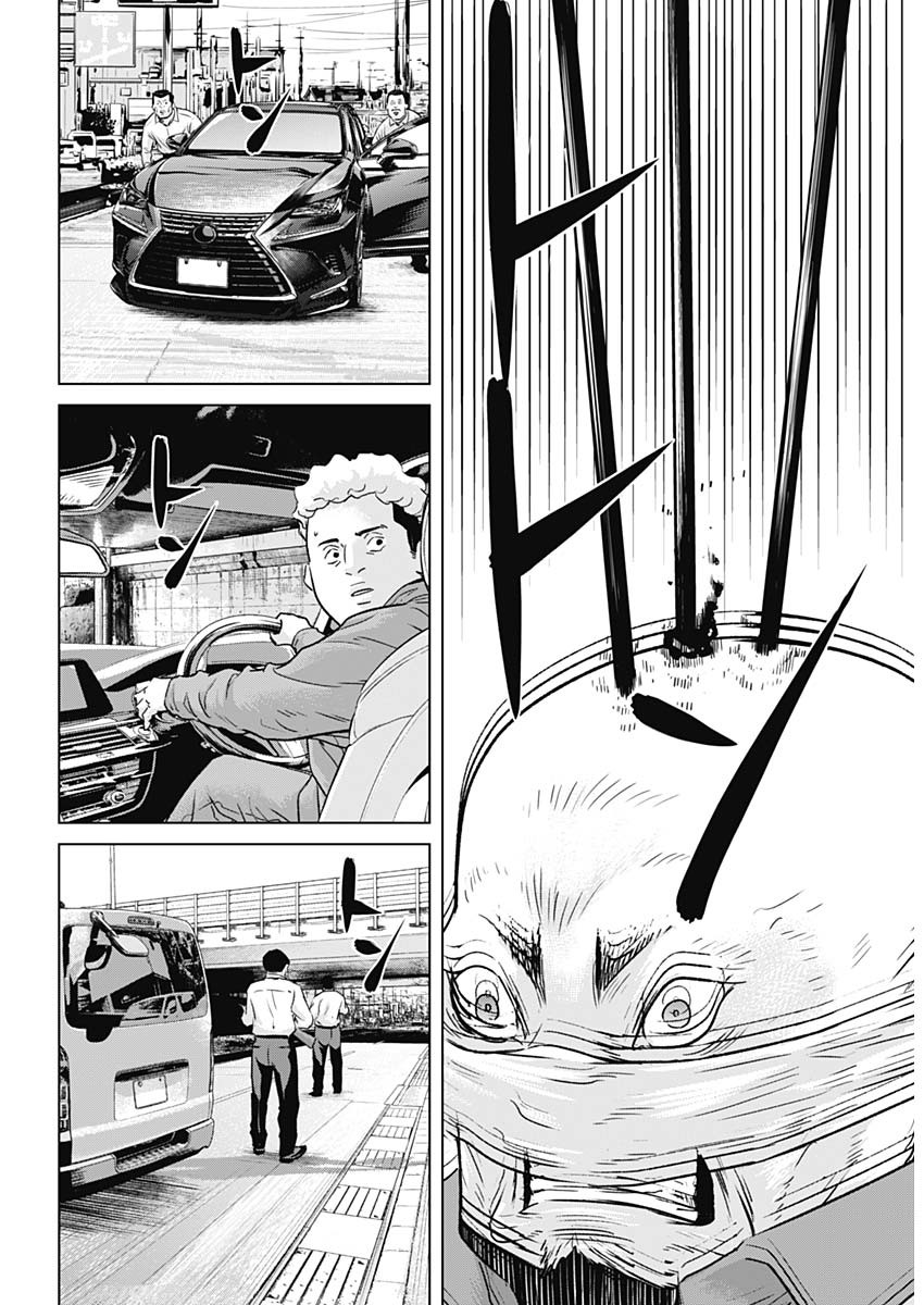 ILLIOS - raw - Chapter 38 - https://jpdd.ccdd.to/JPDD/illios/227403/ruprojep11u.jpg