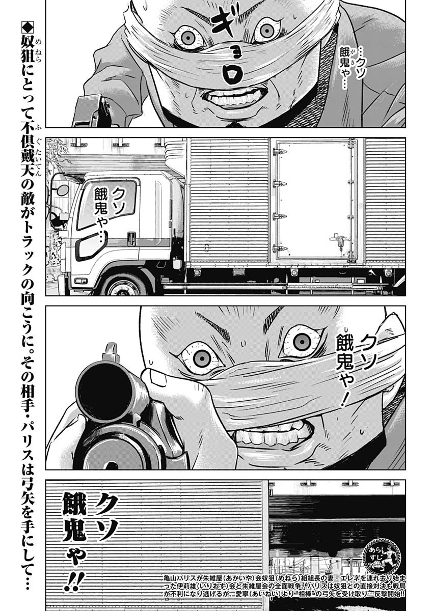ILLIOS - raw - Chapter 38 - https://jpdd.ccdd.to/JPDD/illios/227403/tdxr4x40dhn.jpg