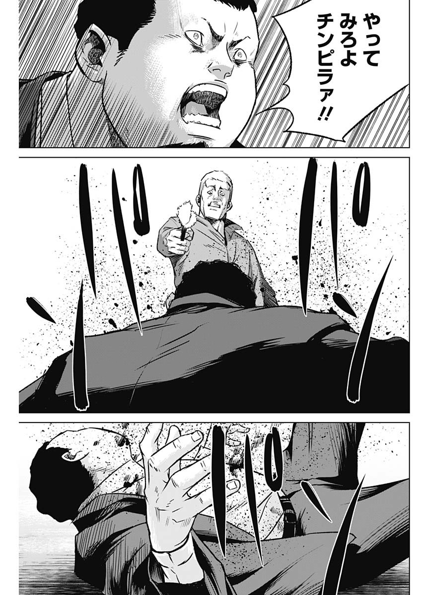 ILLIOS - raw - Chapter 39 - https://jpdd.ccdd.to/JPDD/illios/228762/3blziq5hjdu.jpg
