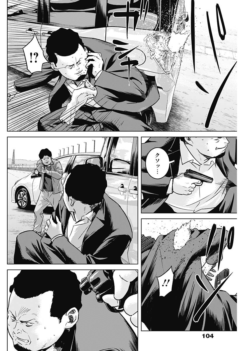 ILLIOS - raw - Chapter 39 - https://jpdd.ccdd.to/JPDD/illios/228762/5kblvgy2iph.jpg