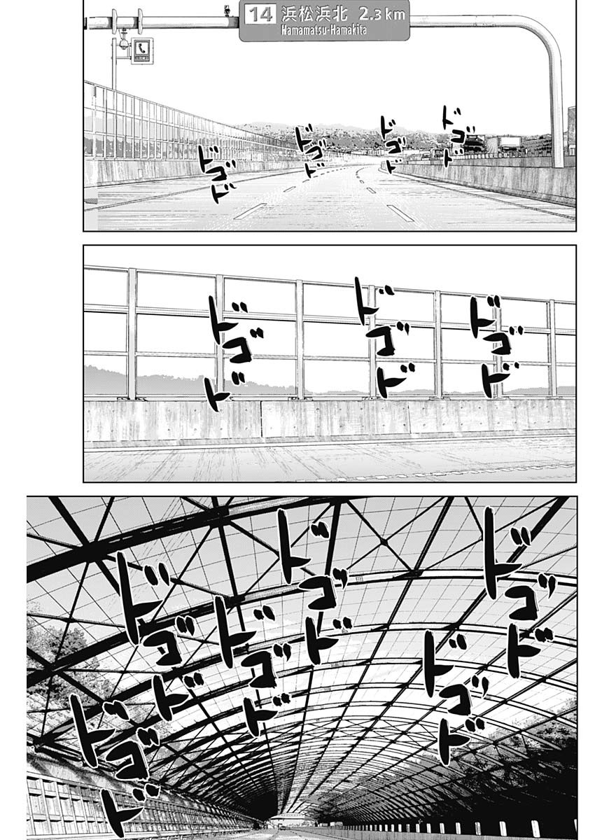 ILLIOS - raw - Chapter 39 - https://jpdd.ccdd.to/JPDD/illios/228762/g1o3ft2tjj5.jpg