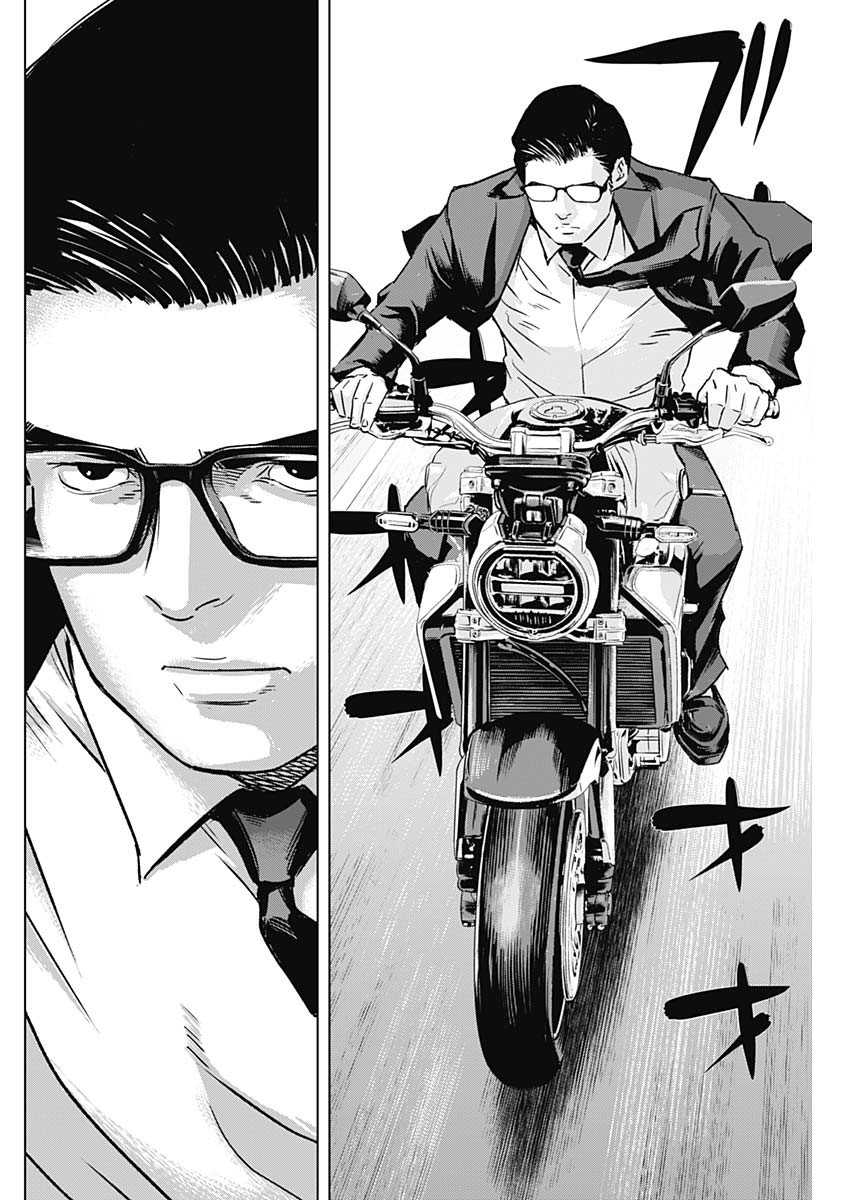 ILLIOS - raw - Chapter 39 - https://jpdd.ccdd.to/JPDD/illios/228762/pizkowkkf2g.jpg