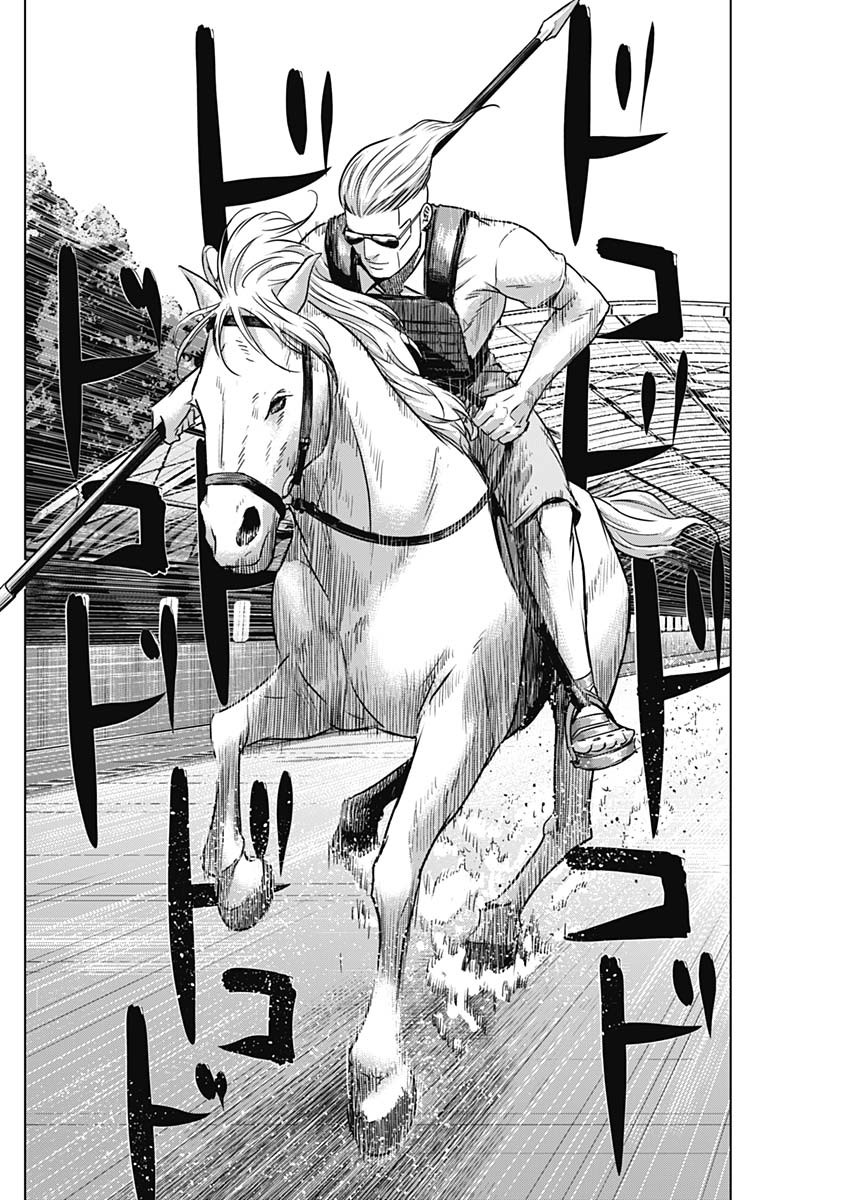 ILLIOS - raw - Chapter 39 - https://jpdd.ccdd.to/JPDD/illios/228762/s2t5lmrj0li.jpg