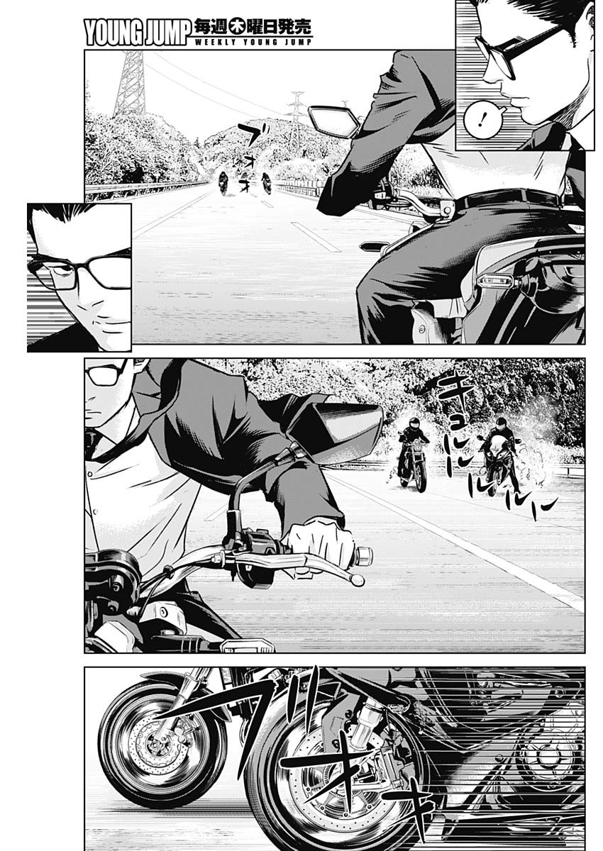 ILLIOS - raw - Chapter 39 - https://jpdd.ccdd.to/JPDD/illios/228762/sf4o03rwcol.jpg