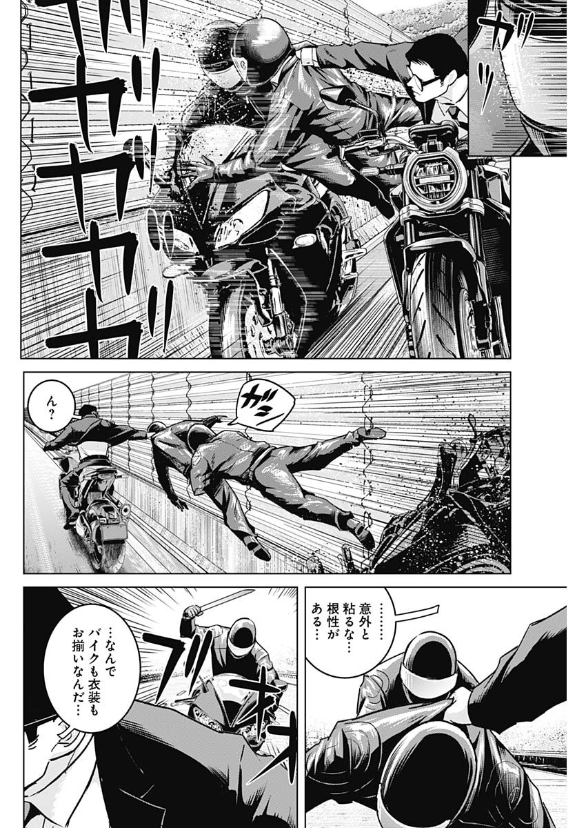 ILLIOS - raw - Chapter 40 - https://jpdd.ccdd.to/JPDD/illios/229542/0fyhjmmcgji.jpg