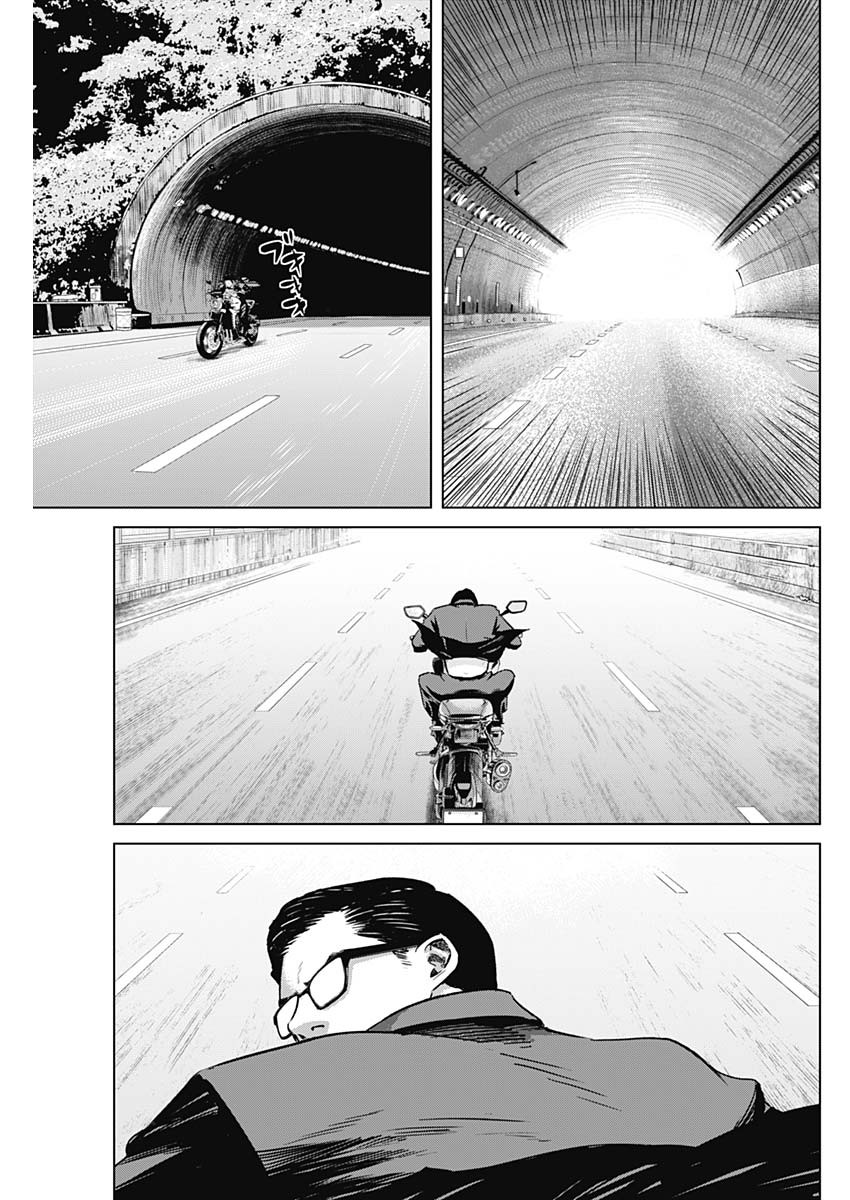 ILLIOS - raw - Chapter 40 - https://jpdd.ccdd.to/JPDD/illios/229542/0i1bbtmhgcd.jpg