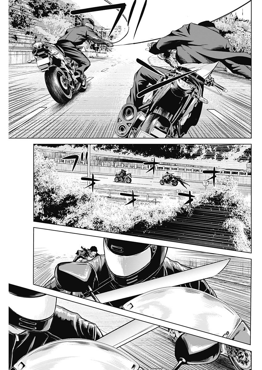 ILLIOS - raw - Chapter 40 - https://jpdd.ccdd.to/JPDD/illios/229542/1wdt3dck1mj.jpg