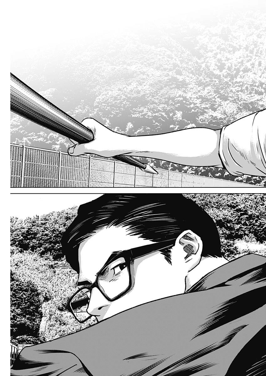 ILLIOS - raw - Chapter 40 - https://jpdd.ccdd.to/JPDD/illios/229542/brsvxpdji4x.jpg