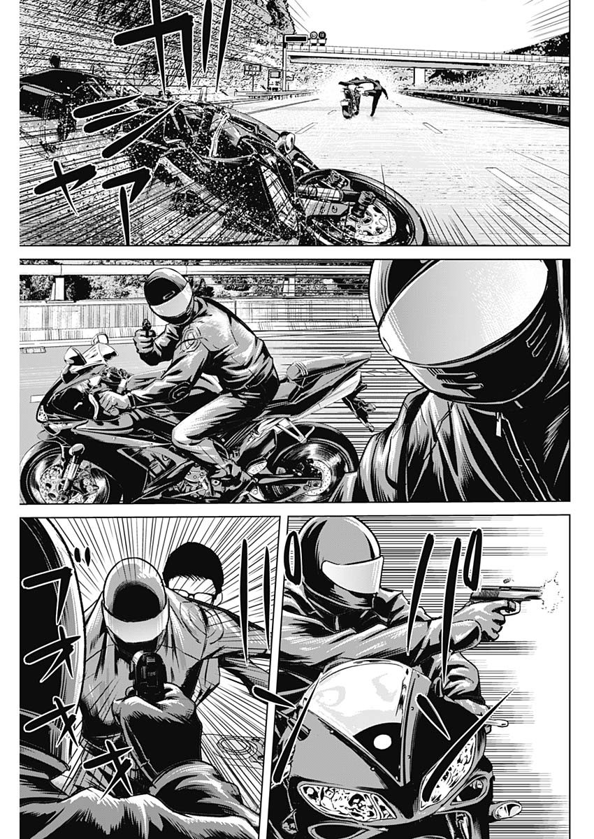 ILLIOS - raw - Chapter 40 - https://jpdd.ccdd.to/JPDD/illios/229542/dljhejwff2n.jpg