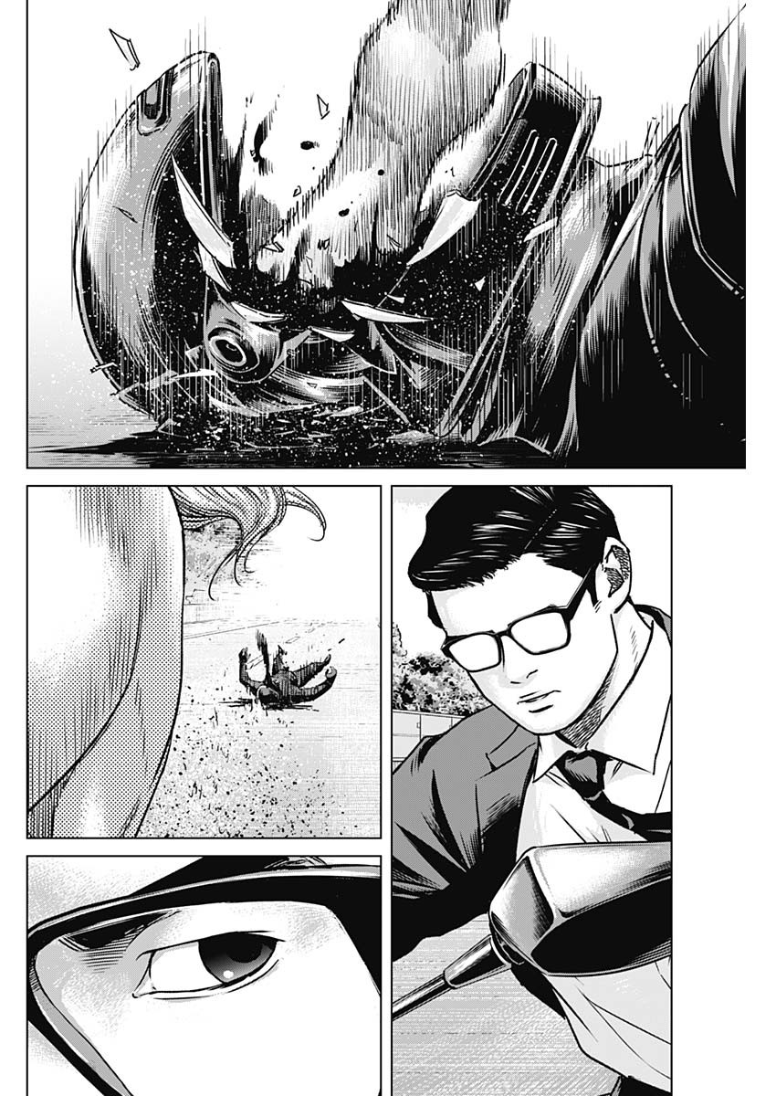 ILLIOS - raw - Chapter 40 - https://jpdd.ccdd.to/JPDD/illios/229542/egyejytp53q.jpg