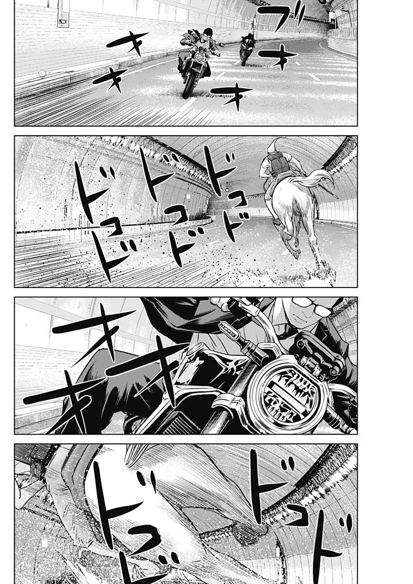 ILLIOS - raw - Chapter 40 - https://jpdd.ccdd.to/JPDD/illios/229542/fp3mocqxmkd.jpg