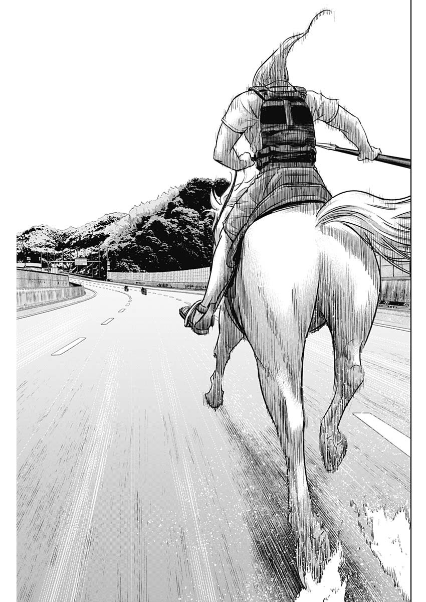 ILLIOS - raw - Chapter 40 - https://jpdd.ccdd.to/JPDD/illios/229542/jwwb0k55d4l.jpg