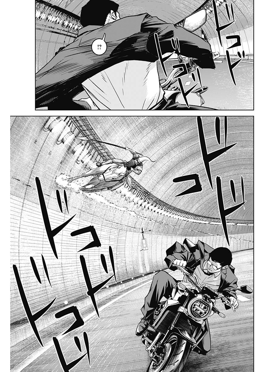 ILLIOS - raw - Chapter 40 - https://jpdd.ccdd.to/JPDD/illios/229542/pkf3jr0tnaf.jpg