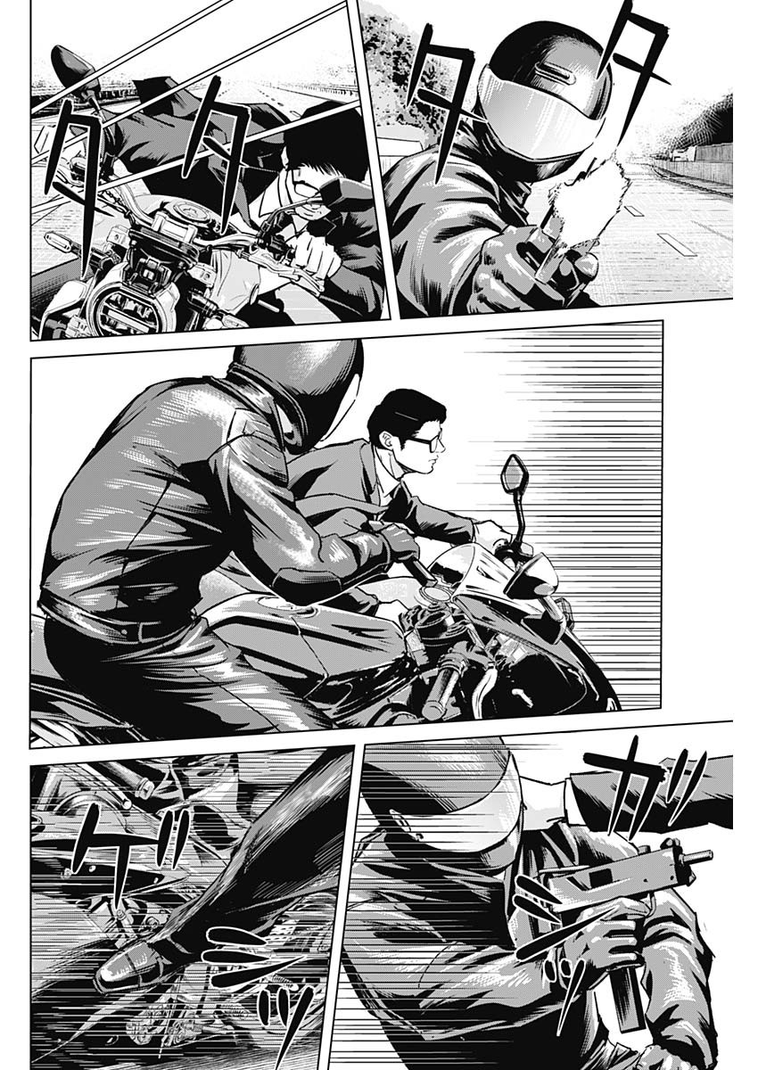 ILLIOS - raw - Chapter 40 - https://jpdd.ccdd.to/JPDD/illios/229542/pufuuuo5ipq.jpg
