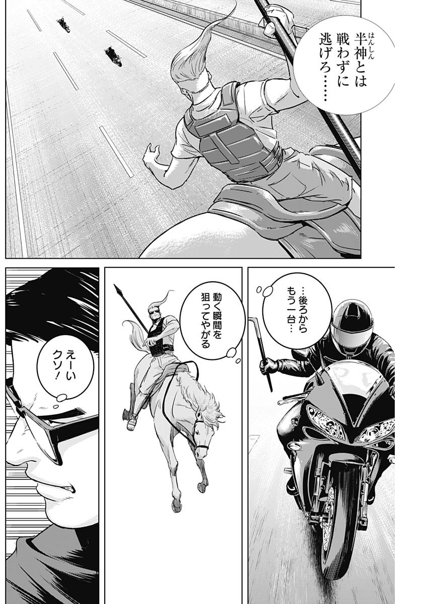 ILLIOS - raw - Chapter 41 - https://jpdd.ccdd.to/JPDD/illios/230321/5jo2nhid4ho.jpg