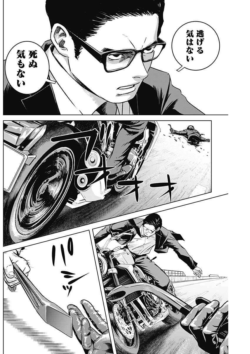 ILLIOS - raw - Chapter 41 - https://jpdd.ccdd.to/JPDD/illios/230321/5scdau4ahtp.jpg