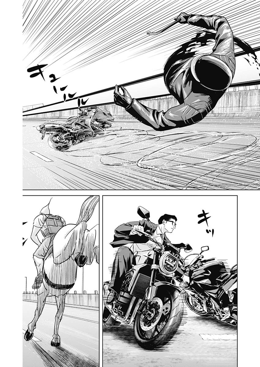 ILLIOS - raw - Chapter 41 - https://jpdd.ccdd.to/JPDD/illios/230321/e5ph2ugmei2.jpg