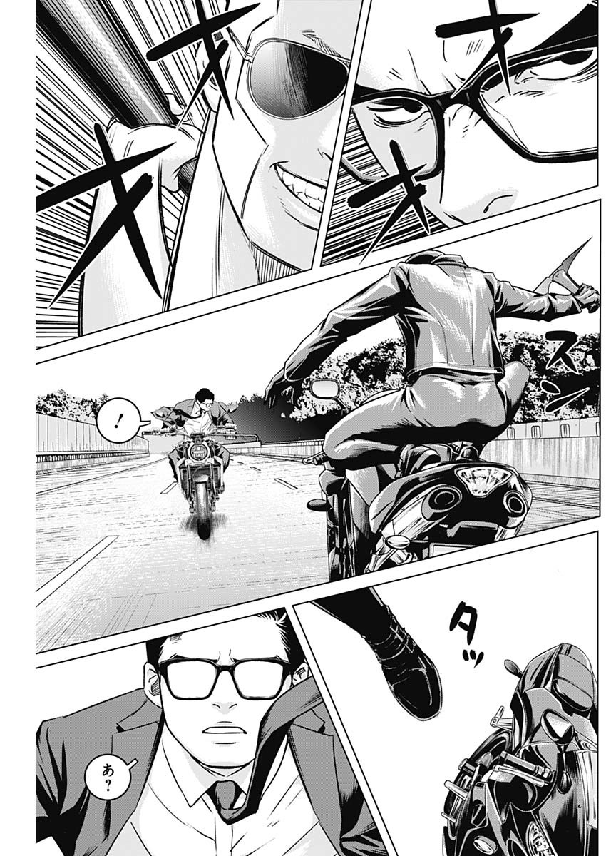 ILLIOS - raw - Chapter 42 - https://jpdd.ccdd.to/JPDD/illios/232377/0s3mlqunezi.jpg