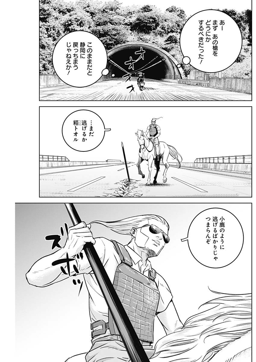 ILLIOS - raw - Chapter 42 - https://jpdd.ccdd.to/JPDD/illios/232377/3qttvs5uycv.jpg