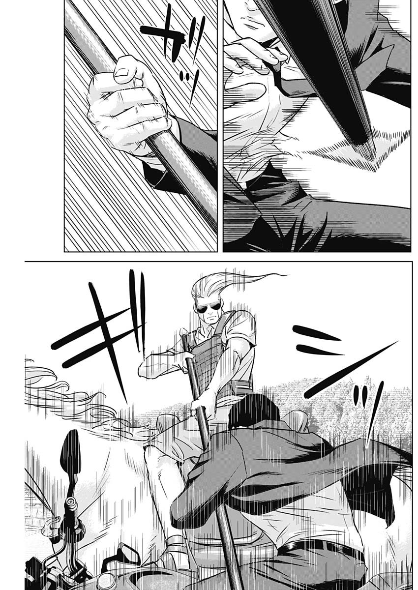 ILLIOS - raw - Chapter 42 - https://jpdd.ccdd.to/JPDD/illios/232377/a455roek0wr.jpg