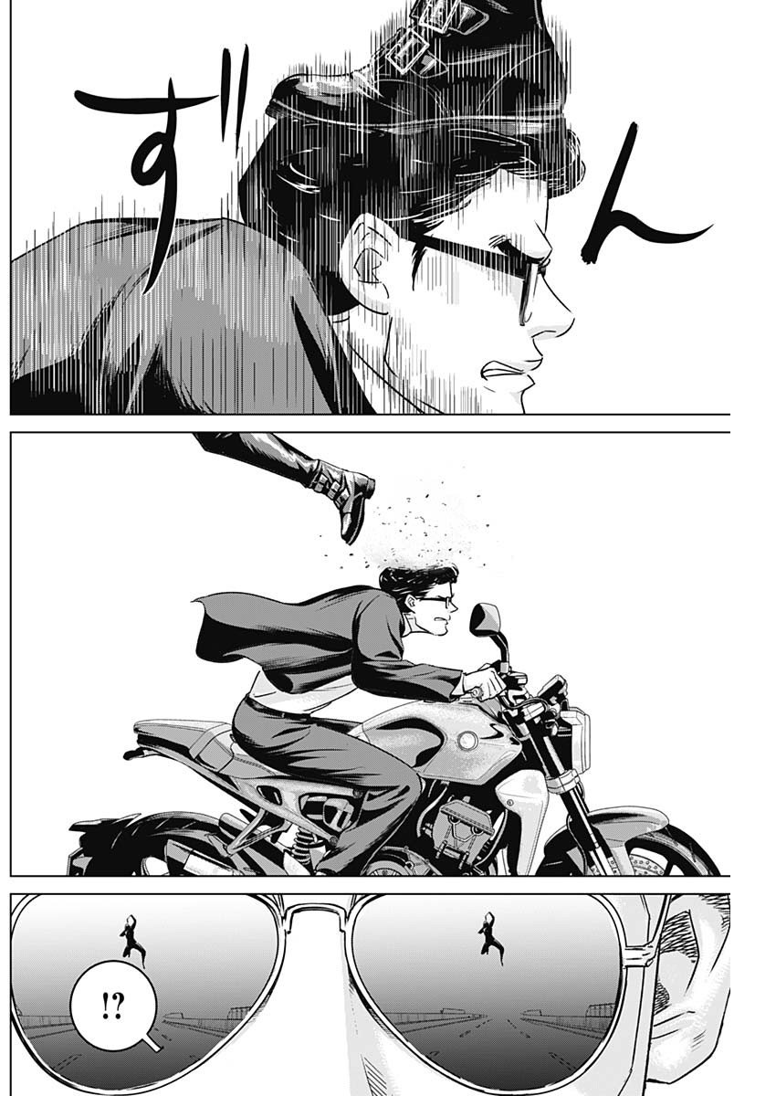ILLIOS - raw - Chapter 42 - https://jpdd.ccdd.to/JPDD/illios/232377/ae1l4m33q3s.jpg