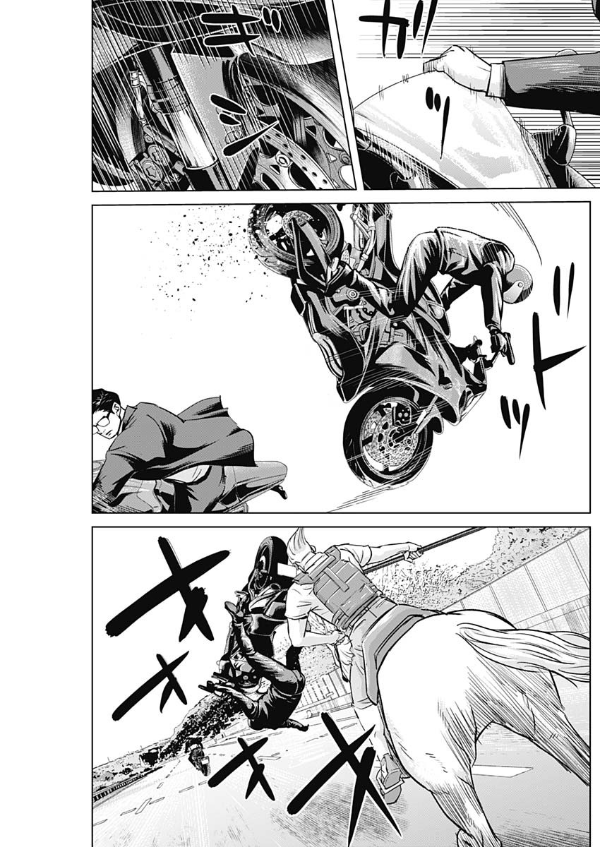 ILLIOS - raw - Chapter 42 - https://jpdd.ccdd.to/JPDD/illios/232377/atulliboo5x.jpg
