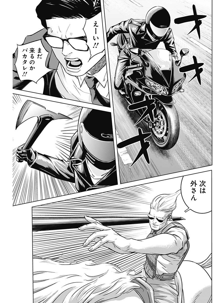 ILLIOS - raw - Chapter 42 - https://jpdd.ccdd.to/JPDD/illios/232377/c51rh54rwmm.jpg