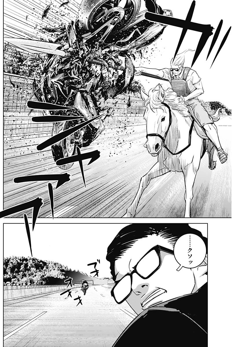 ILLIOS - raw - Chapter 42 - https://jpdd.ccdd.to/JPDD/illios/232377/fauzypevqr5.jpg