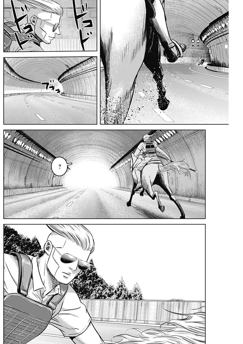 ILLIOS - raw - Chapter 42 - https://jpdd.ccdd.to/JPDD/illios/232377/lzysz4ylwcw.jpg