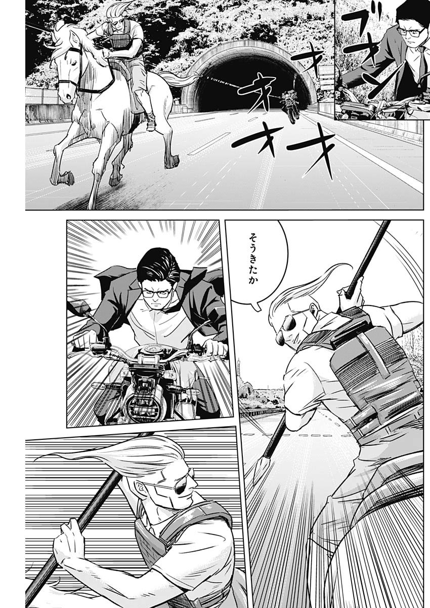ILLIOS - raw - Chapter 42 - https://jpdd.ccdd.to/JPDD/illios/232377/pisdnlljff4.jpg