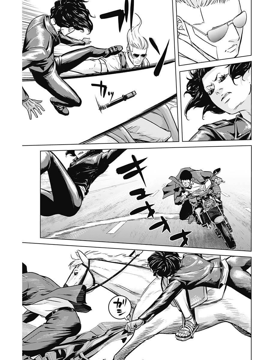 ILLIOS - raw - Chapter 43 - https://jpdd.ccdd.to/JPDD/illios/234879/0jgserajkuu.jpg