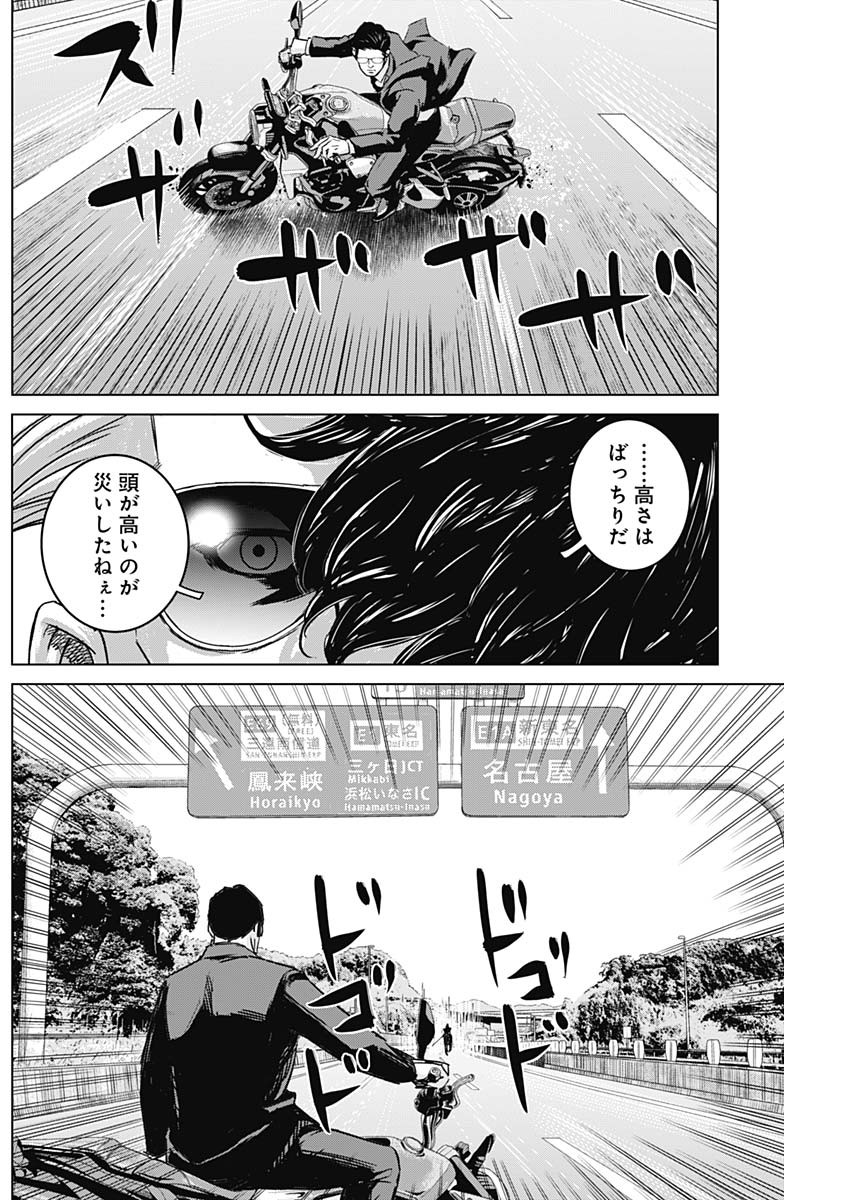 ILLIOS - raw - Chapter 43 - https://jpdd.ccdd.to/JPDD/illios/234879/1jdhhnsc5ja.jpg