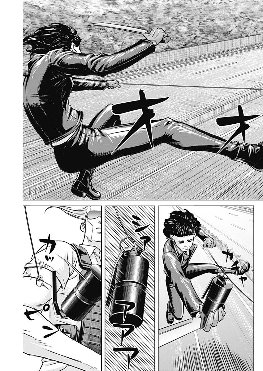 ILLIOS - raw - Chapter 43 - https://jpdd.ccdd.to/JPDD/illios/234879/1r3w40p5agk.jpg