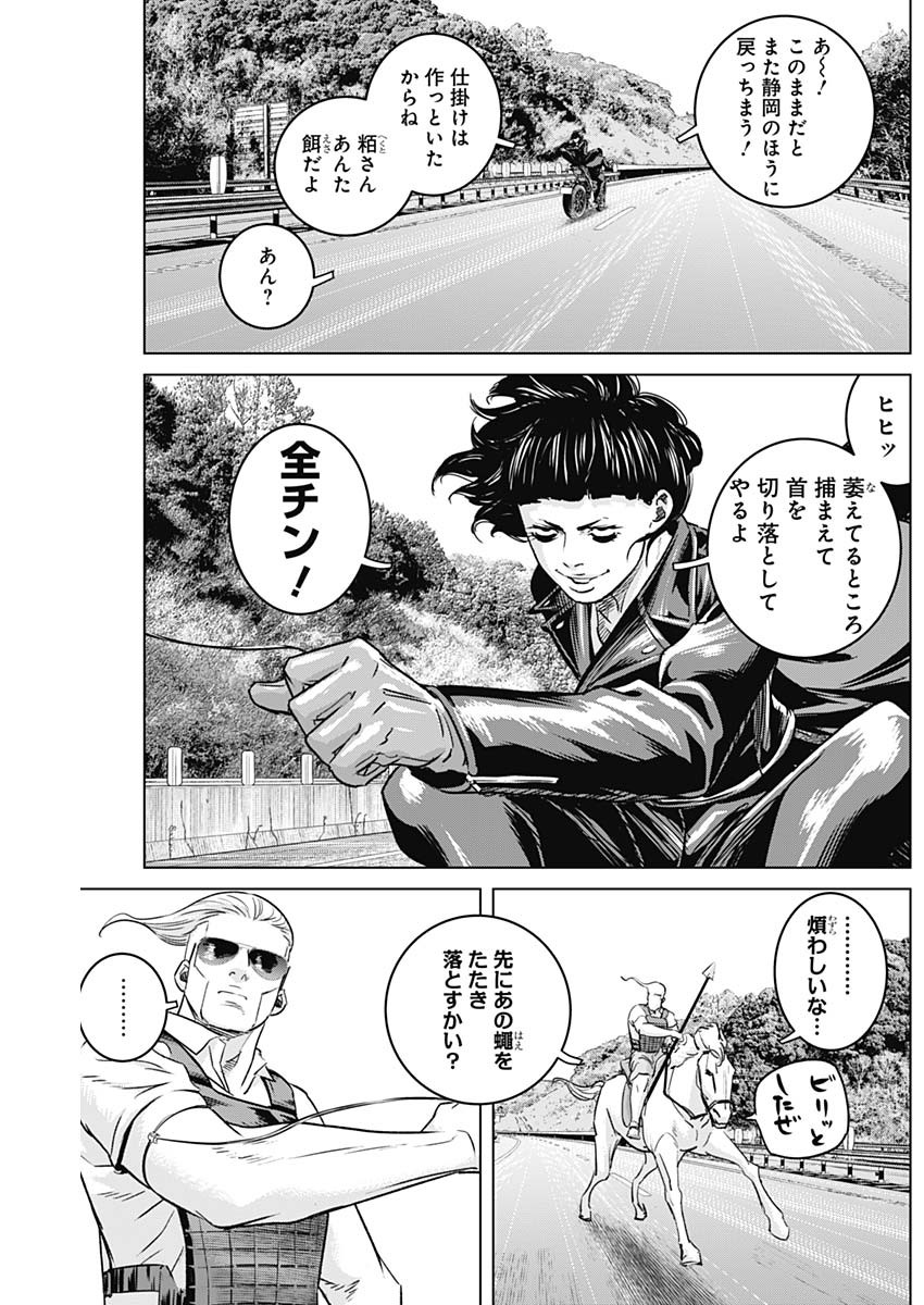 ILLIOS - raw - Chapter 43 - https://jpdd.ccdd.to/JPDD/illios/234879/4kp14j5ayqa.jpg