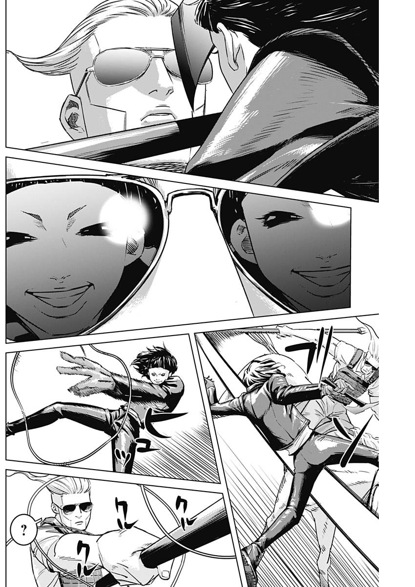 ILLIOS - raw - Chapter 43 - https://jpdd.ccdd.to/JPDD/illios/234879/5dqc5gmuqck.jpg