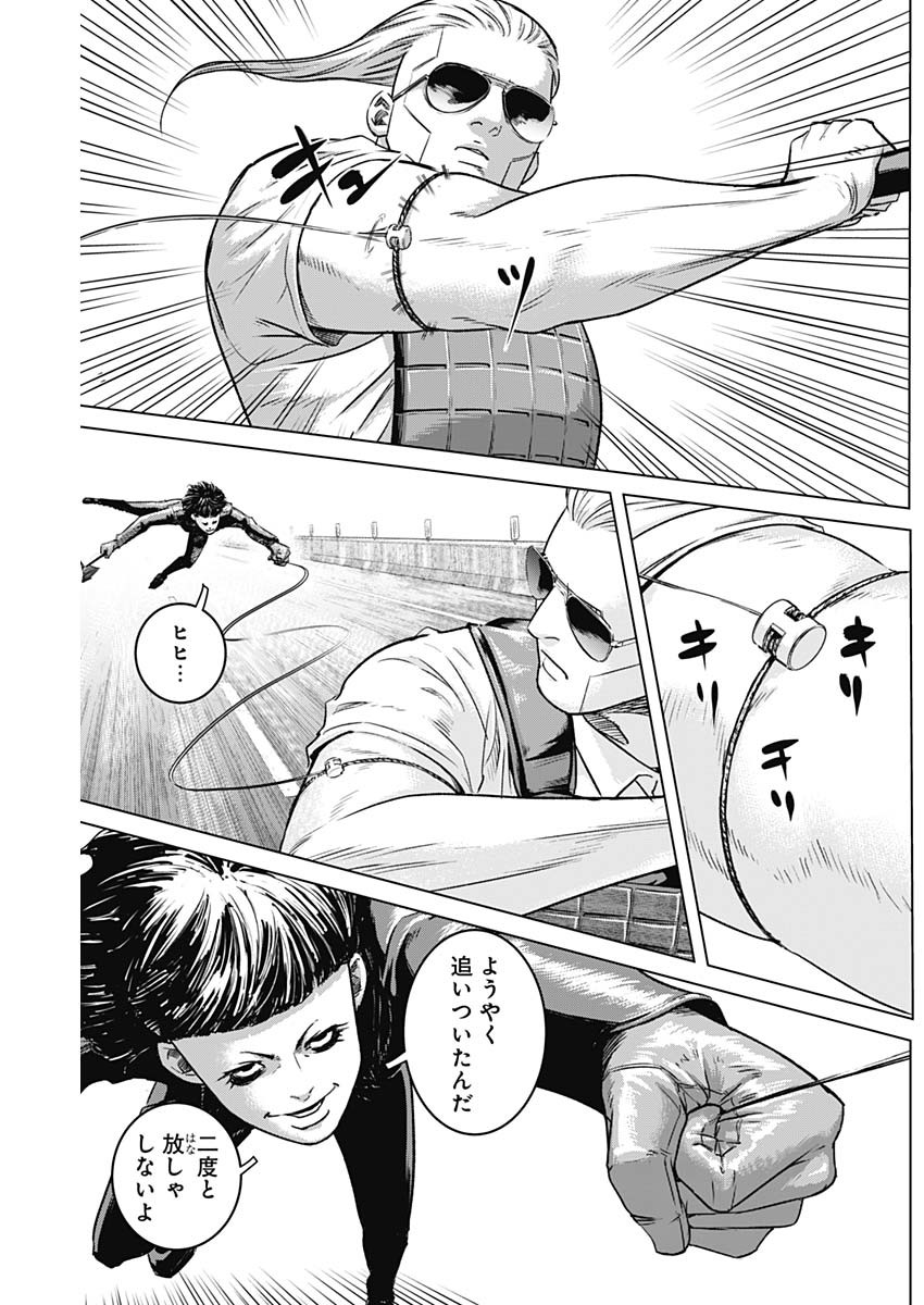 ILLIOS - raw - Chapter 43 - https://jpdd.ccdd.to/JPDD/illios/234879/5szt3iglc3d.jpg