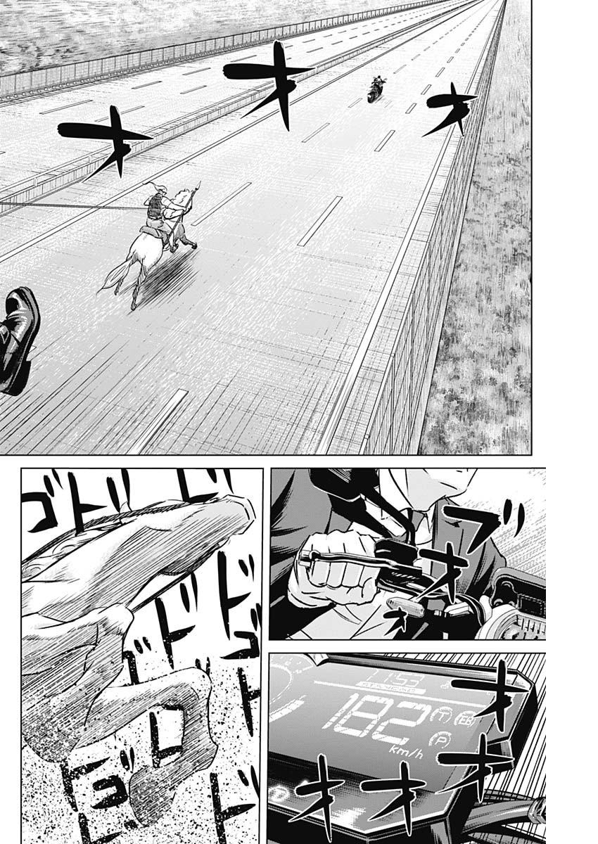 ILLIOS - raw - Chapter 43 - https://jpdd.ccdd.to/JPDD/illios/234879/azbalhbnm1d.jpg