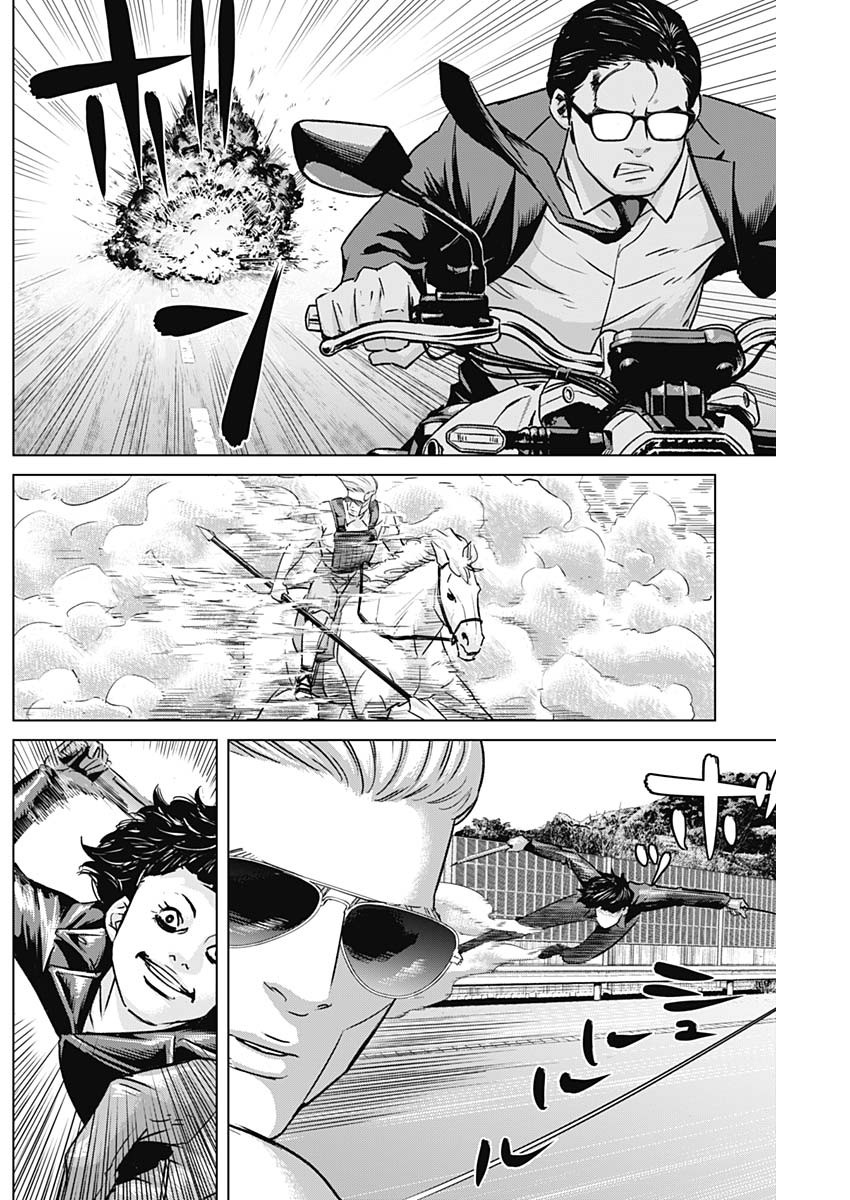 ILLIOS - raw - Chapter 43 - https://jpdd.ccdd.to/JPDD/illios/234879/dgwdcjfy4et.jpg