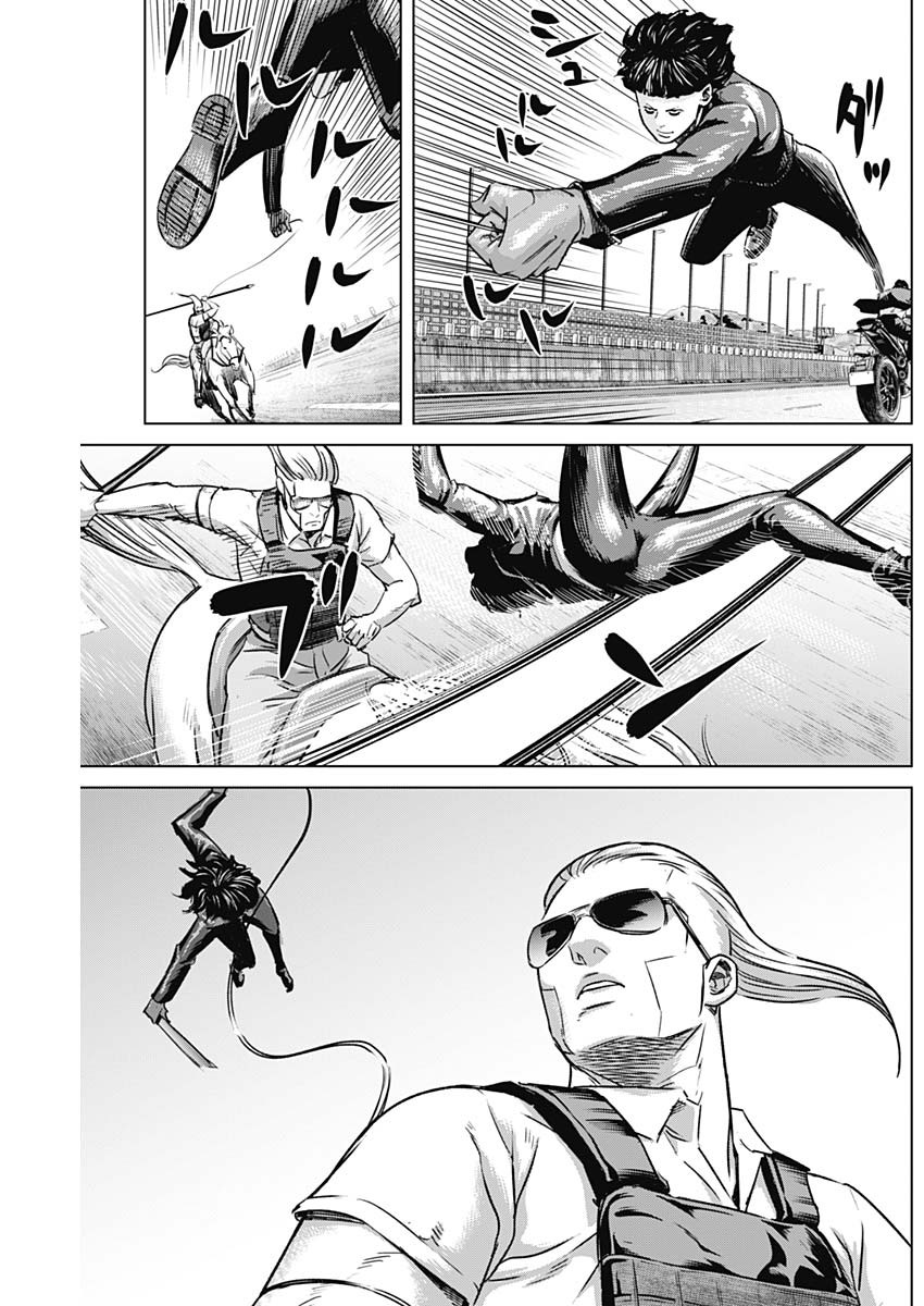 ILLIOS - raw - Chapter 43 - https://jpdd.ccdd.to/JPDD/illios/234879/eogjac2n431.jpg
